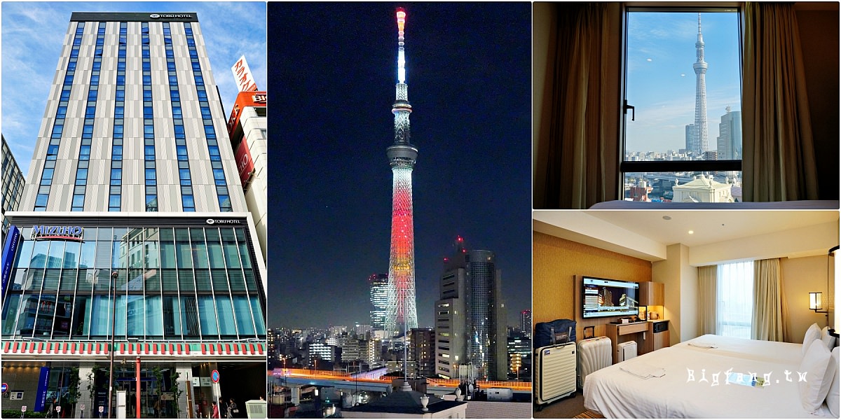 淺草Asakusa Tobu Hotel