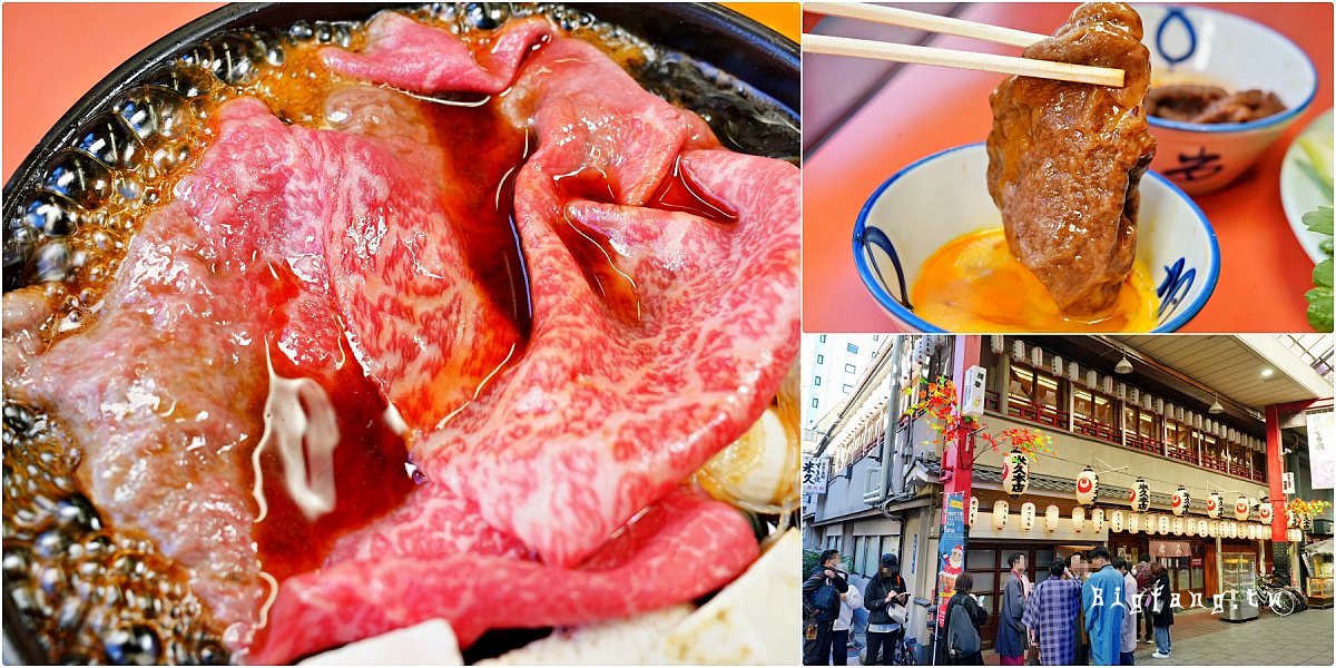 淺草美食 百年壽喜燒老店 米久本店