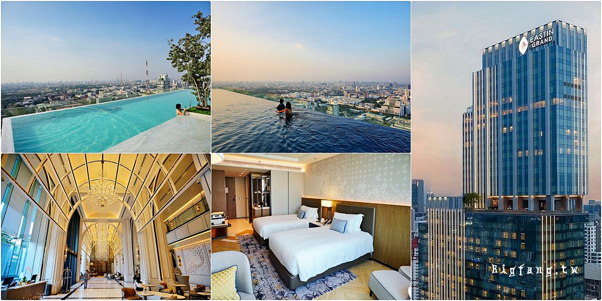 曼谷 Eastin Grand Hotel Phayathai