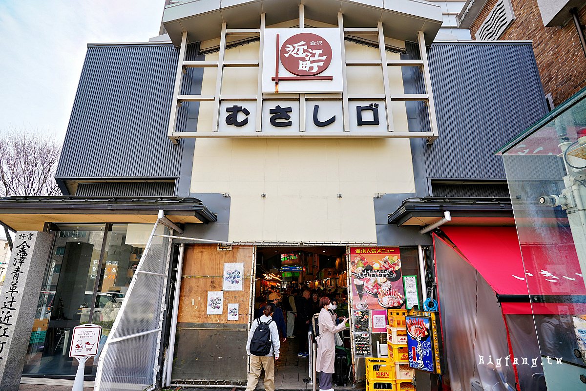 金澤近江町市場