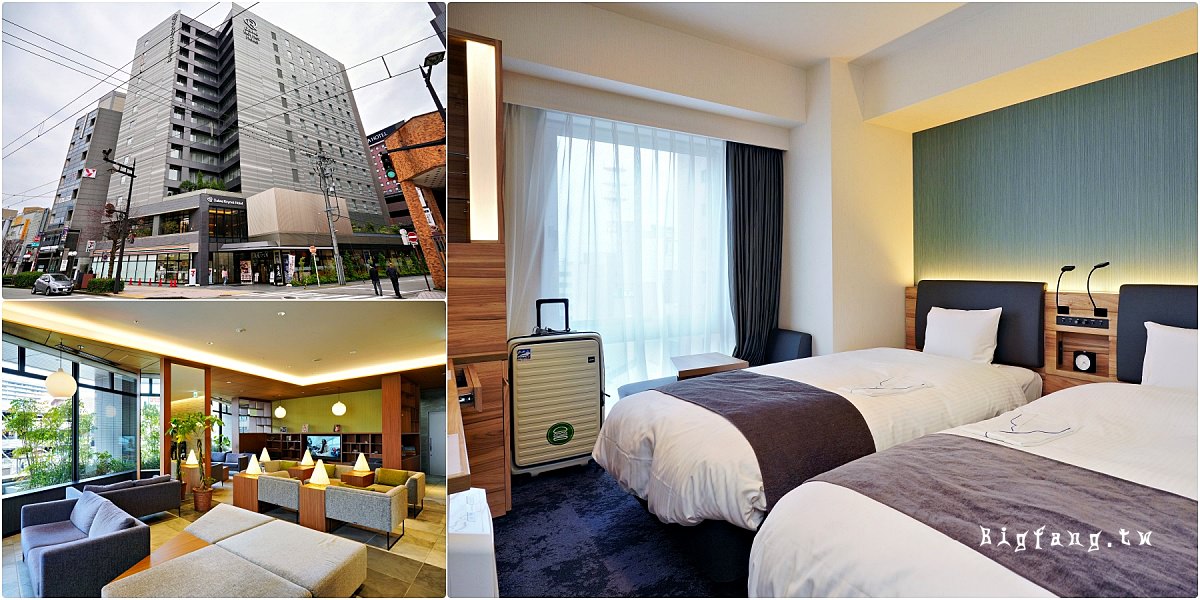 大和Roynet酒店富山站前 (Daiwa Roynet Hotel Toyama-Ekimae)