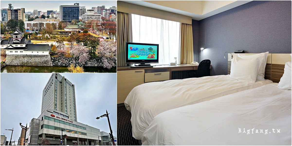 ANA皇冠廣場酒店 富山 (ANA Crowne Plaza Toyama)