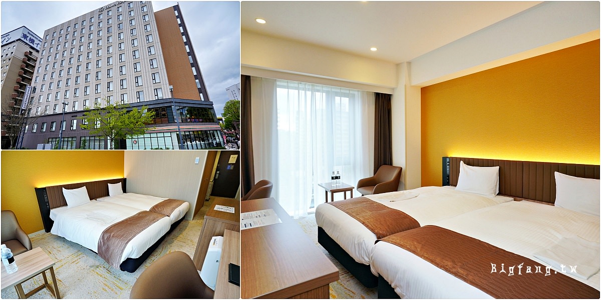 Daiwa Roynet Hotel 盛岡站前 (Daiwa Roynet Hotel Moriokaekimae)