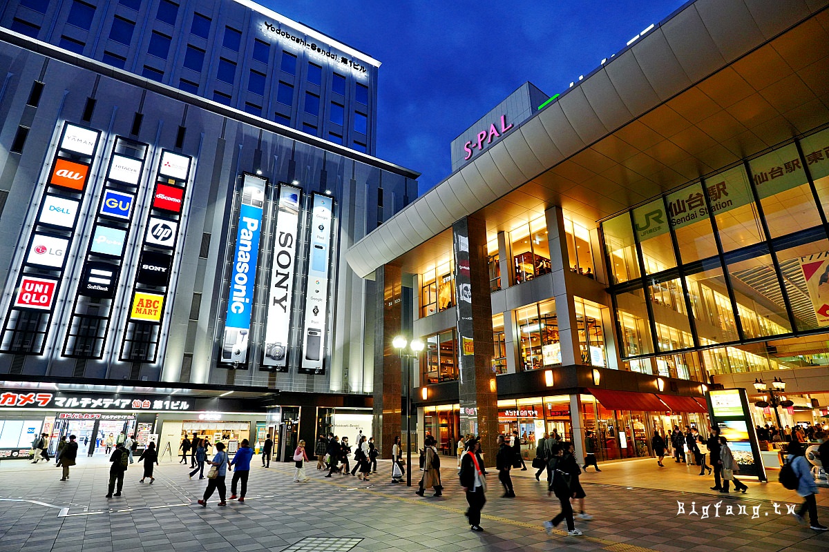 仙台駅