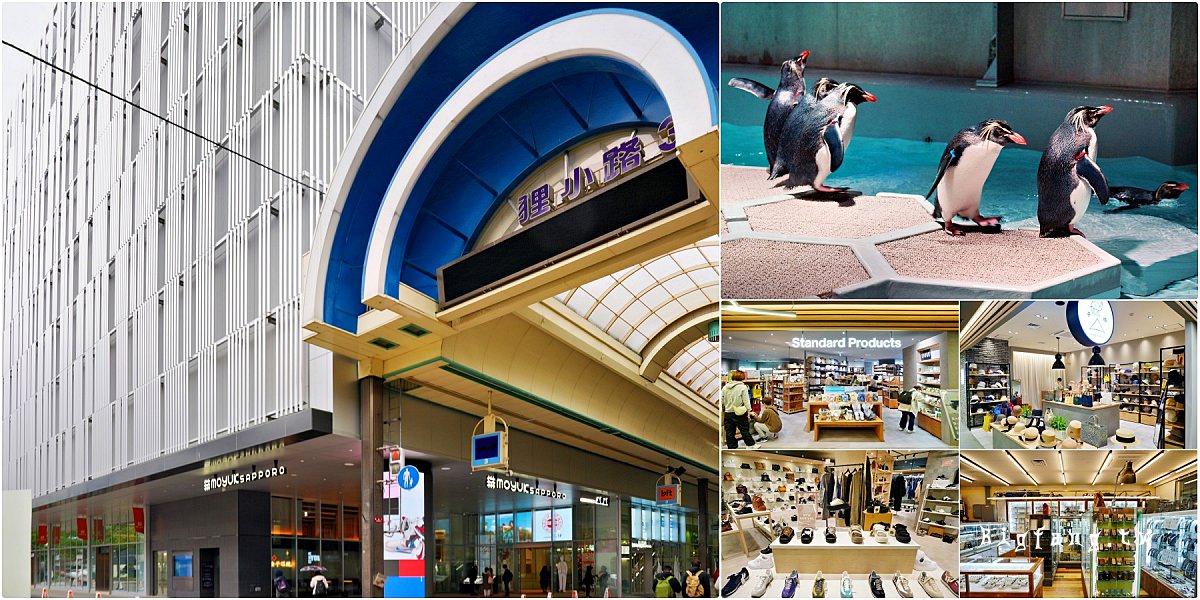 札幌狸小路 moyuk SAPPORO