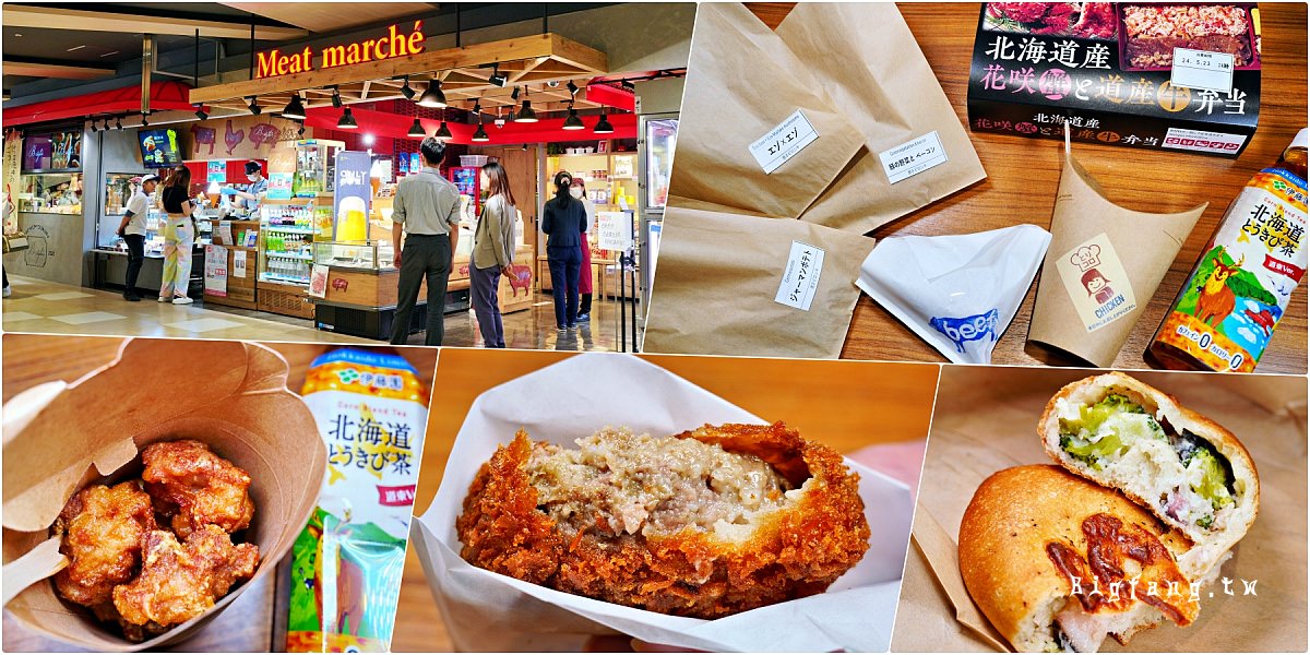 札幌新千歲機場美食 B-style’s 炸雞