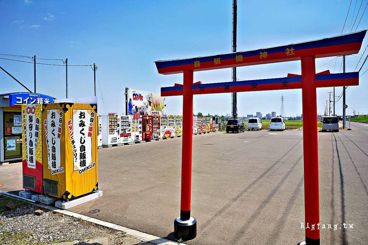 仙台 自販機神社