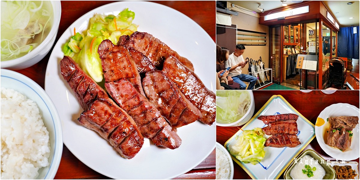 仙台炭烤 牛舌料理 閣 本店
