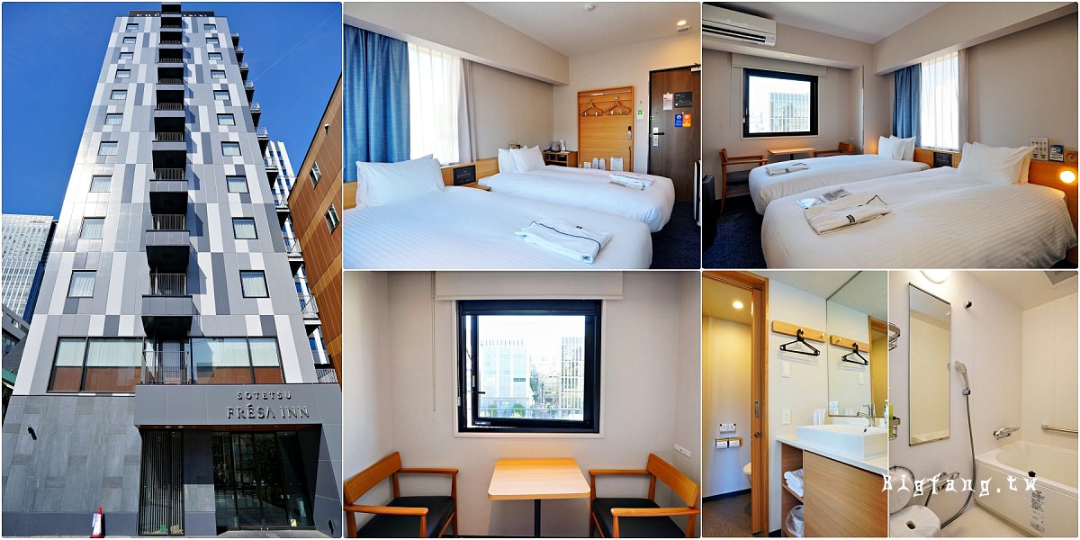 仙台駅住宿 相鐵FRESA INN 仙台