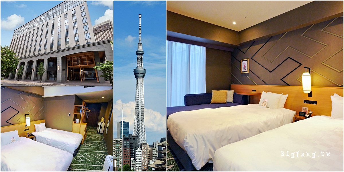 東京淺草住宿 Asakusa View Hotel Annex Rokku (淺草豪景飯店別館六區)
