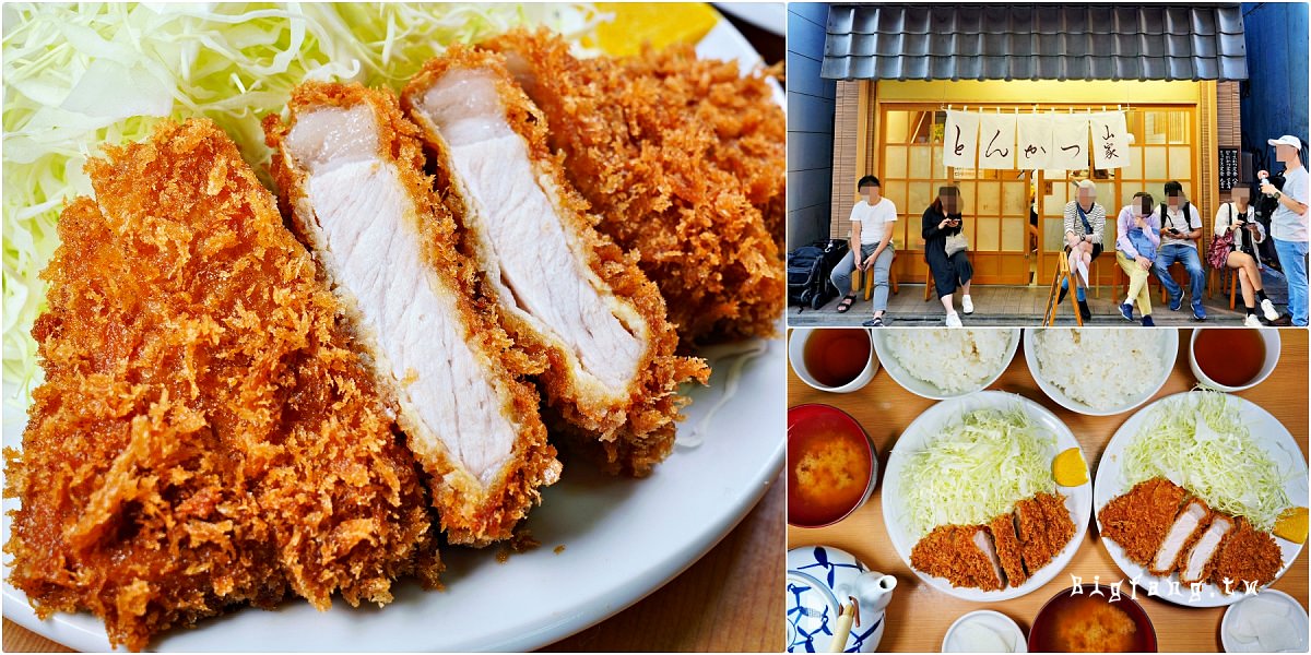 上野美食 炸豬排 とんかつ山家 上野店