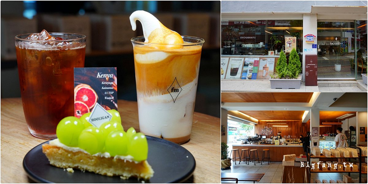 釜山西面咖啡 FM Coffee House