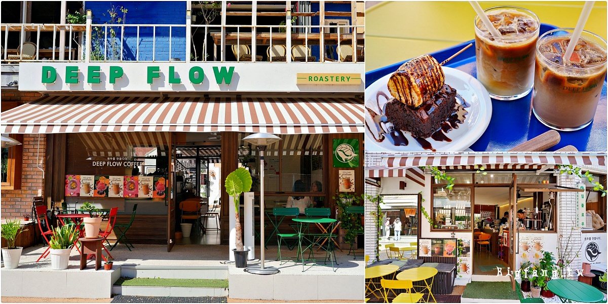 海雲台 Deepflow Coffee 海理團路