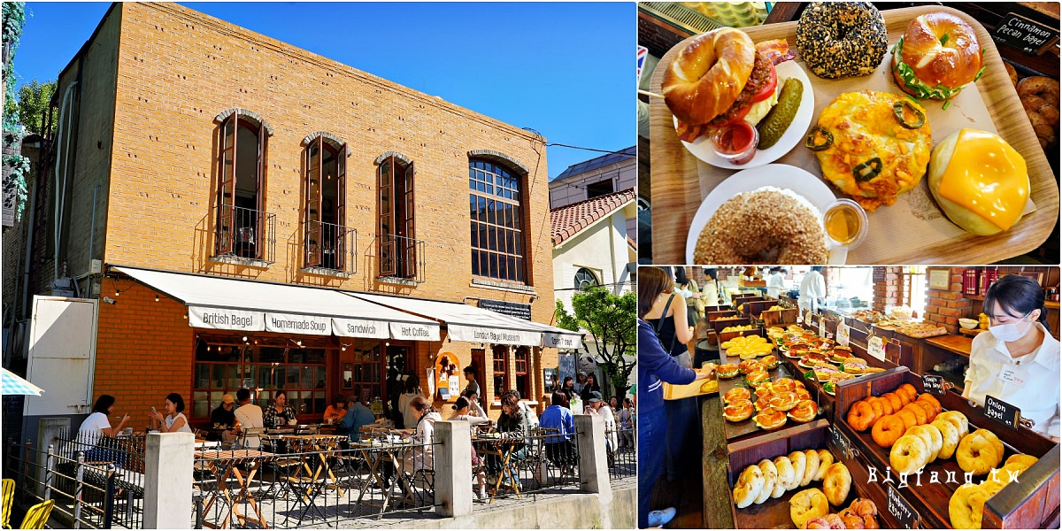 首爾江南狎鷗亭 London Bagel Museum Dosan