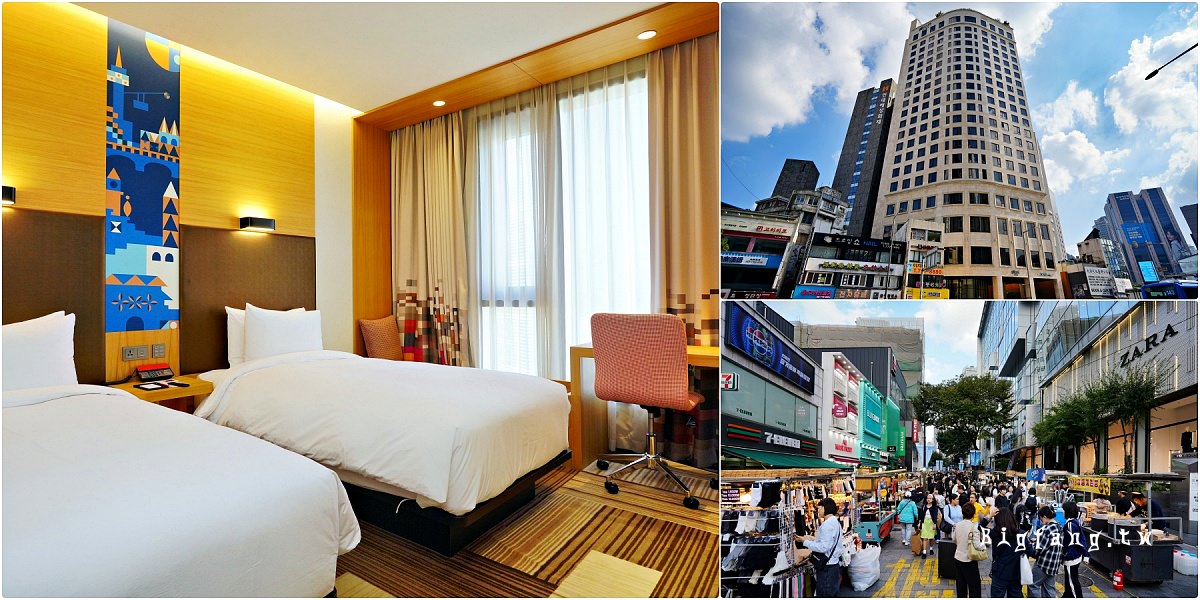 首爾明洞雅樂軒飯店 (Aloft Seoul Myeongdong)