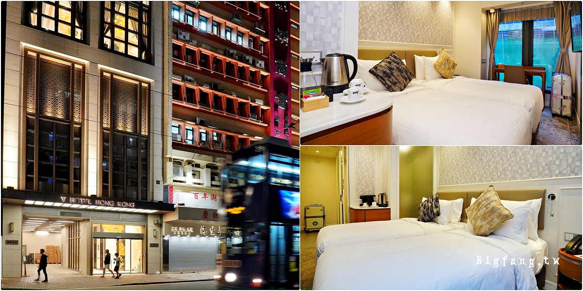 香港麗富酒店 (Y Hotel Hong Kong)