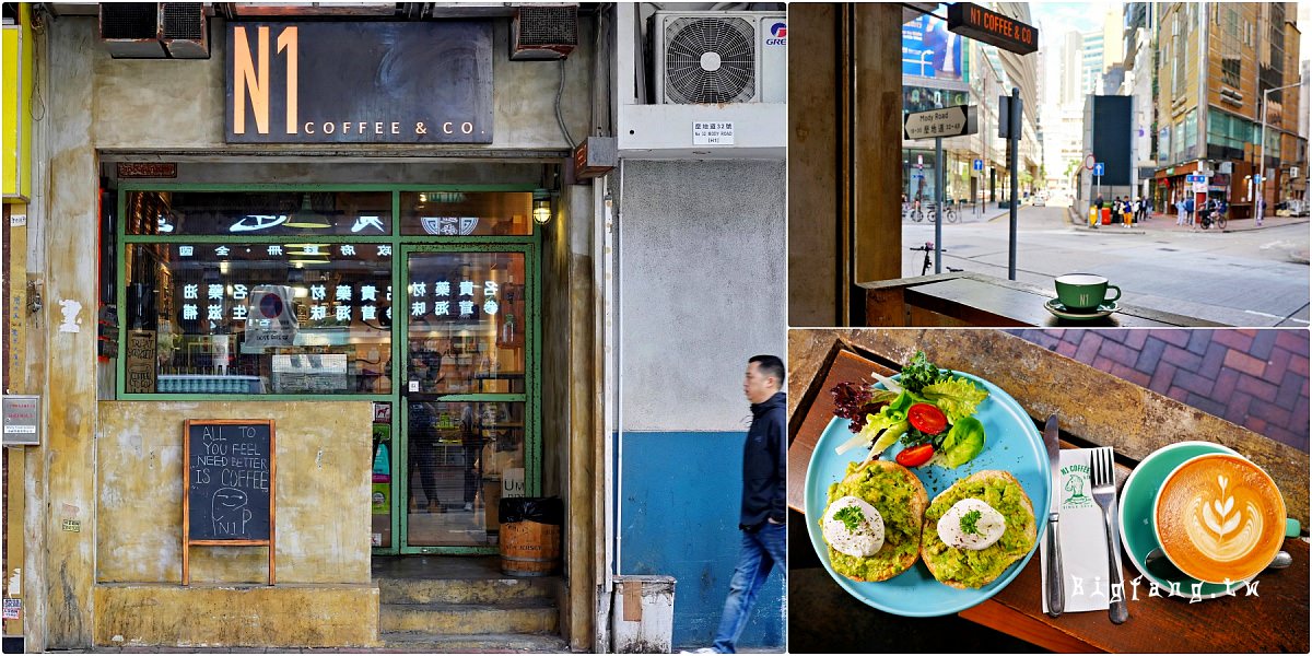 香港尖沙咀 N1 Coffee & Co.