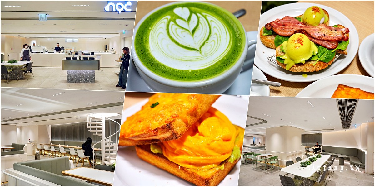香港尖沙咀咖啡早餐 NOC Coffee Co. 尖沙咀