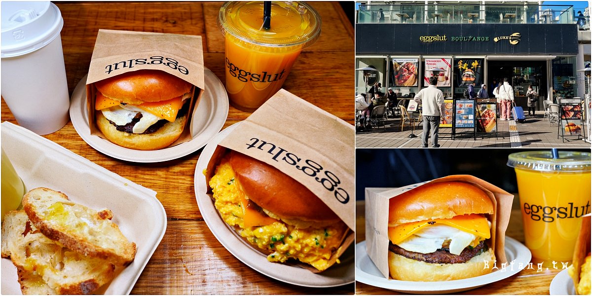 新宿早餐 eggslut Shinjuku Southern Terrace