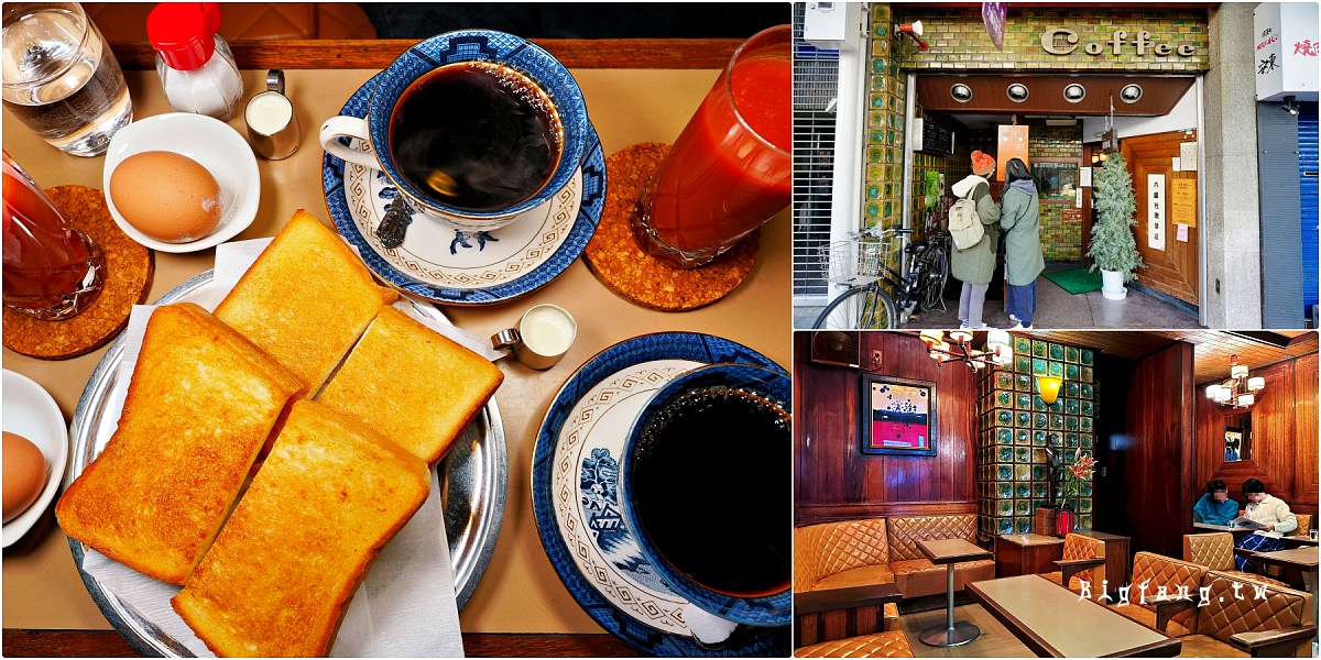 京都河原町三条の喫茶店 六曜社珈琲店