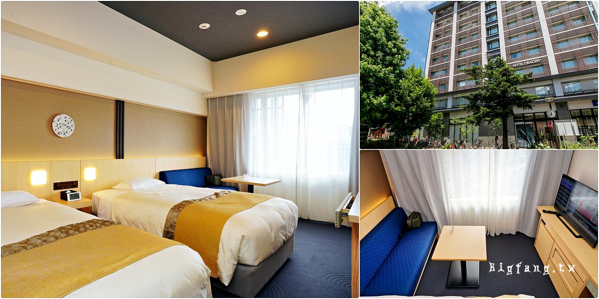 京都飯店 Hotel Gracery Kyoto Sanjo