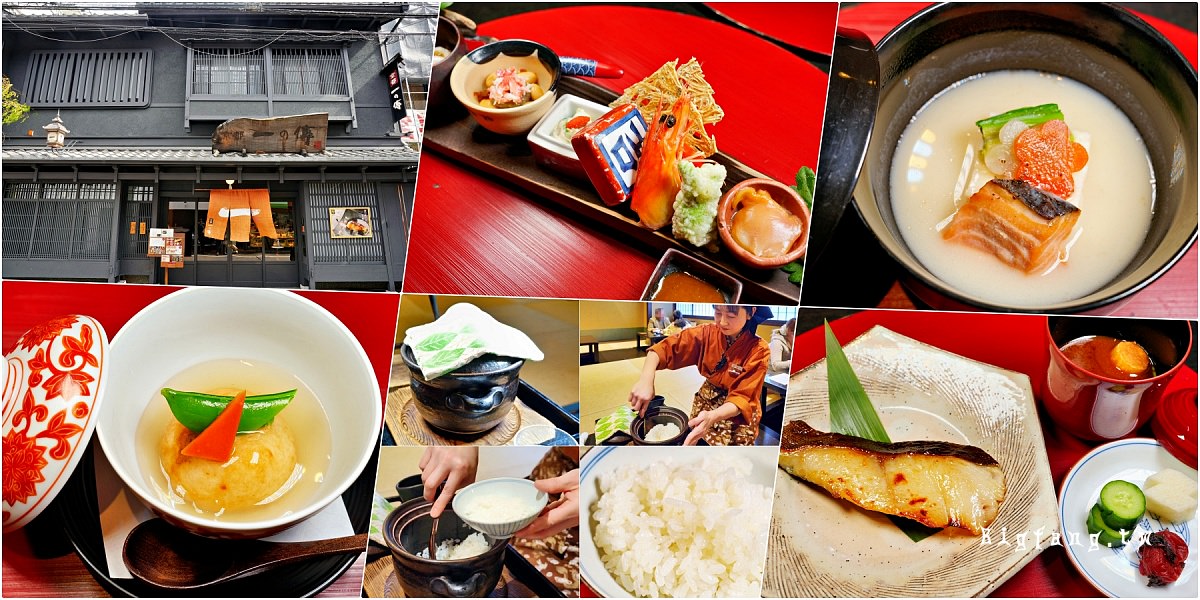 京都一之傳 本店 西京漬京懷石