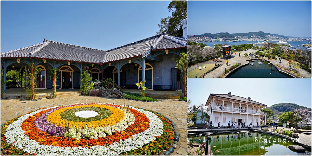 長崎 Glover Garden 哥拉巴園