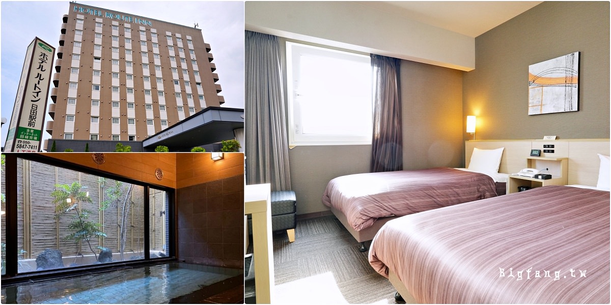 大分日田市 Hotel Route Inn Hita Ekimae