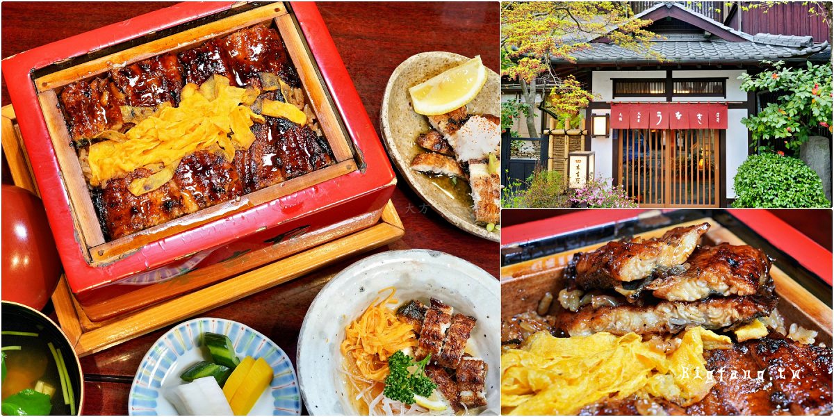福岡柳川市 元祖本吉屋 本店