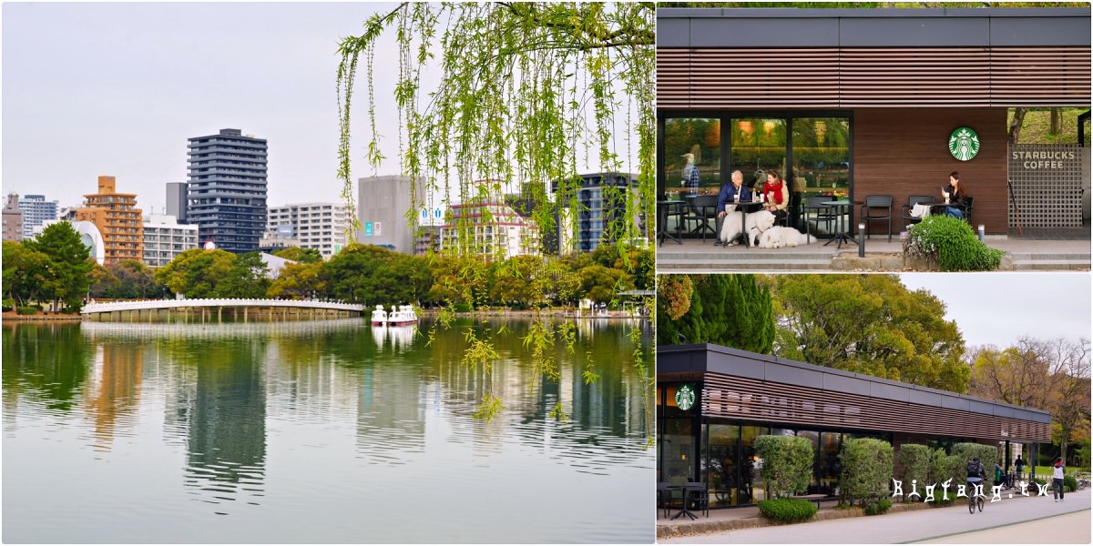 星巴克 福岡大濠公園店