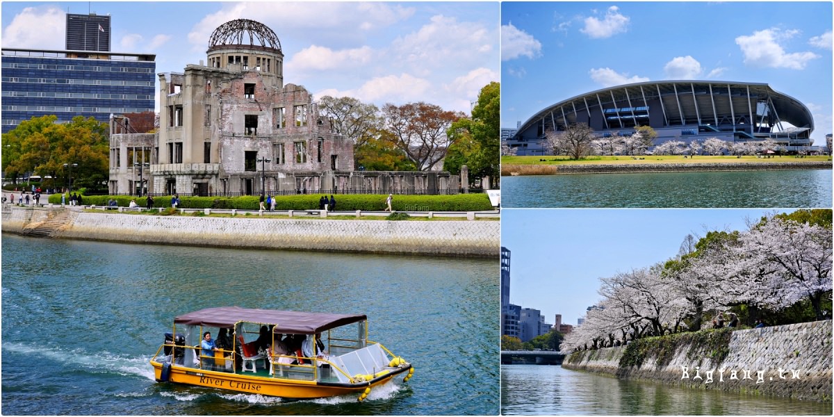 廣島河遊船 Hiroshima River Cruise