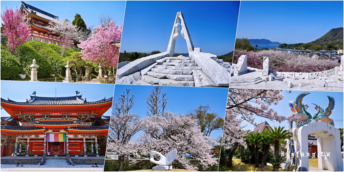廣島尾道市櫻花 瀬戸田 耕三寺