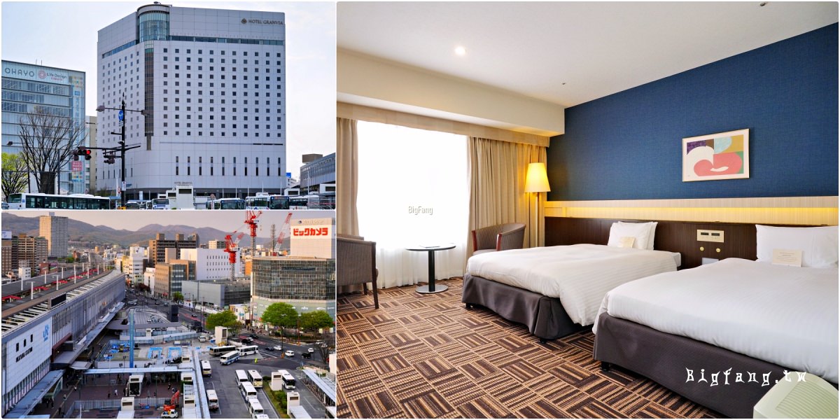 岡山格蘭比亞大酒店 Hotel Granvia Okayama