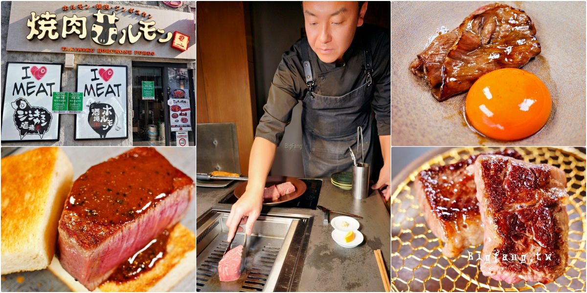 札幌燒肉 北海道燒肉北牛